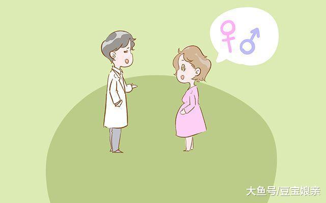 产检时, 这5句话孕妈最好憋着别说, 医生超反感
