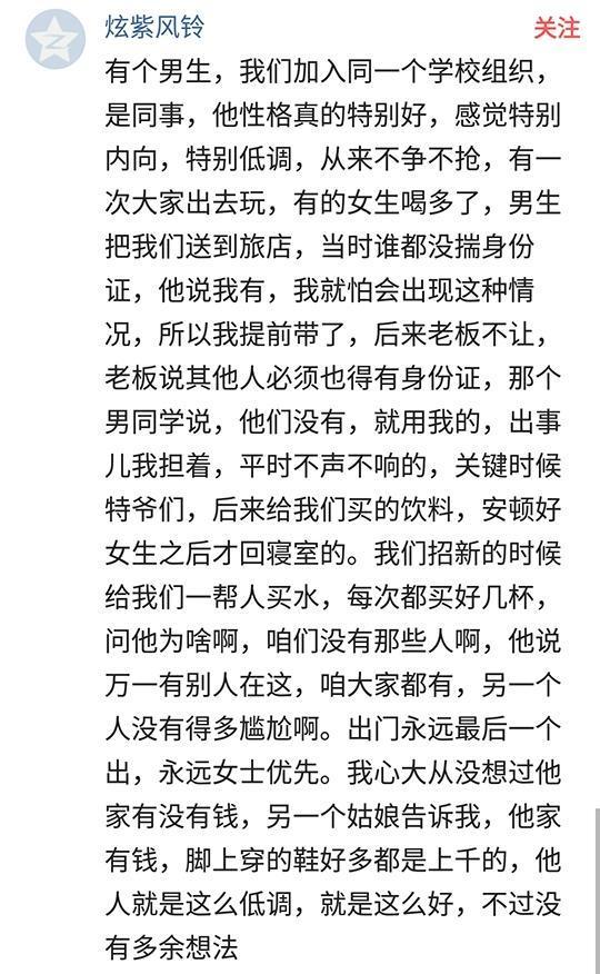 说说那些你身边的有钱人, 他们都是怎么放飞自我的?