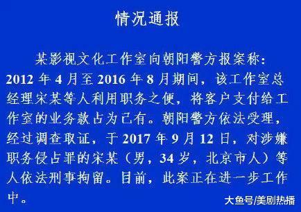 宋喆为减轻罪行, 从拒不承认变成当堂认罪! 这下看马蓉怎么说!