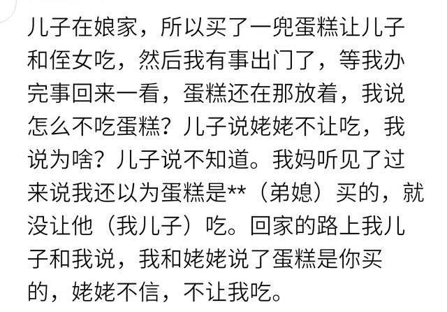 出嫁后的你再回到娘家有什么感觉? 婆家是外人, 娘家是客人