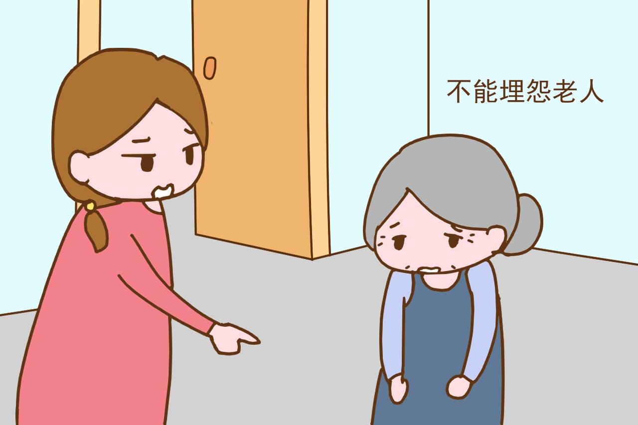 家有老人照顾孩子, 妈妈就可以安心的去上班了吗? 这可真未必