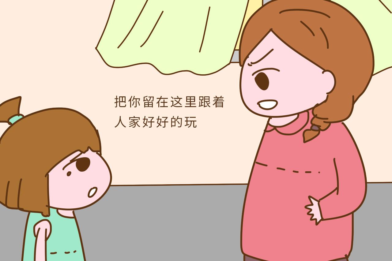 孩子胆小是怎么回事? 很大原因上和父母的教育有关系