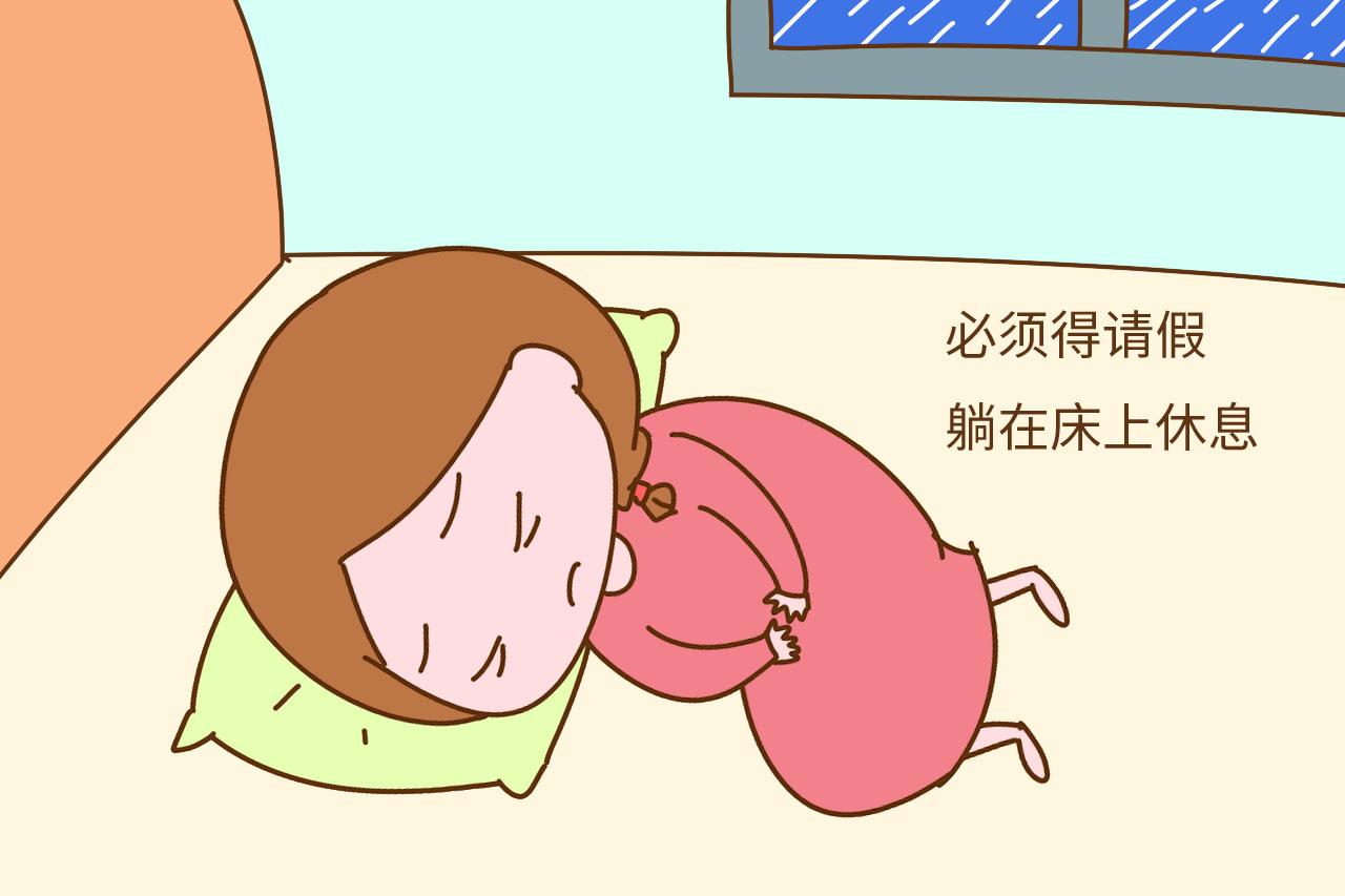 妇科医生: 痛经的女性有两种, 有一种易影响怀孕, 得提前调理