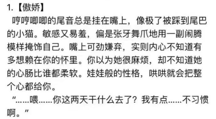 十种姑娘, 你是哪种?
