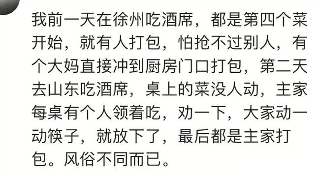 结婚请了邻居吃酒席, 随礼50元, 然后她儿子媳妇孙子闺女外孙女