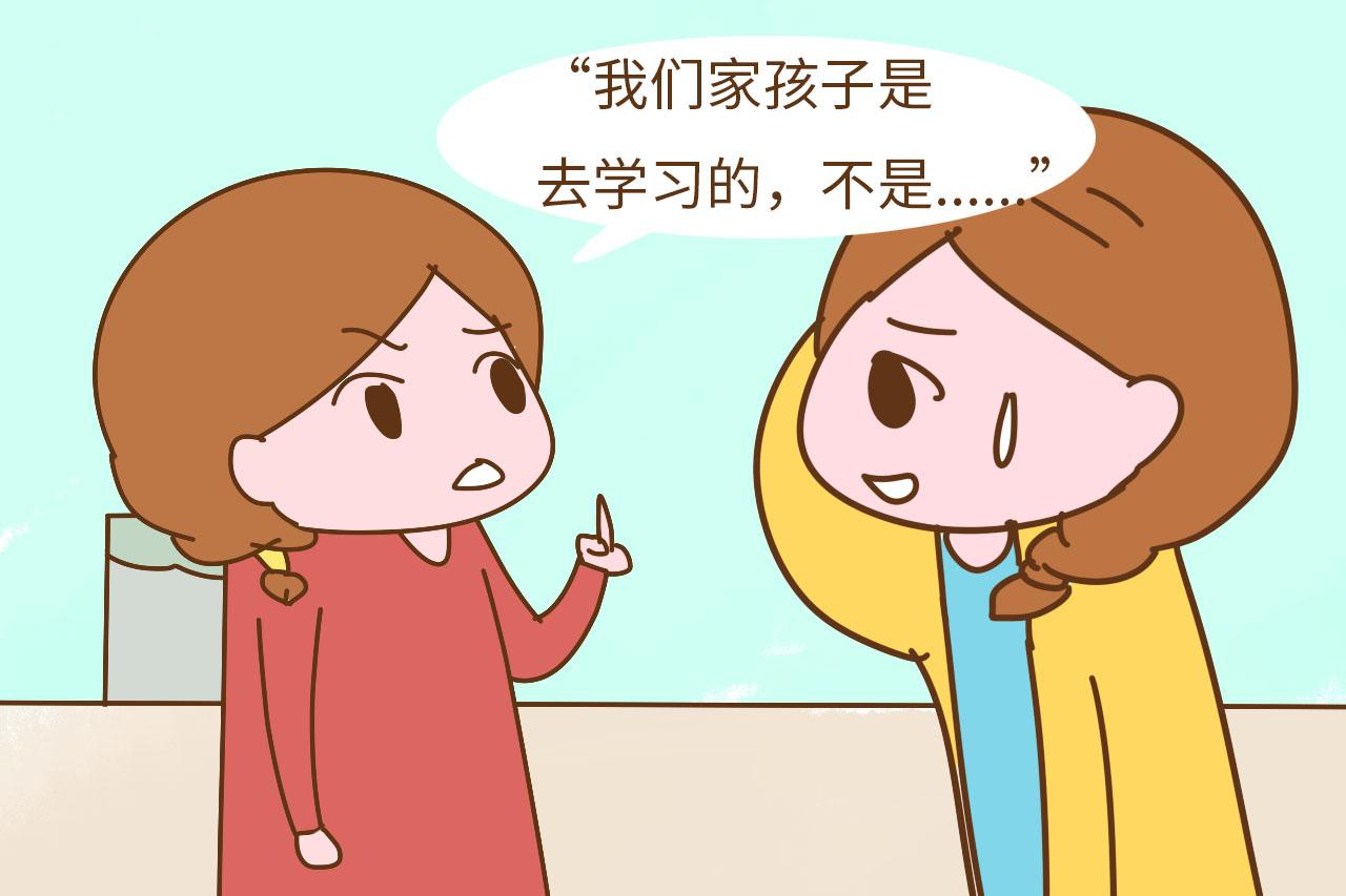 这3句话, 不要轻易对老师说, 当心老师对孩子有偏见