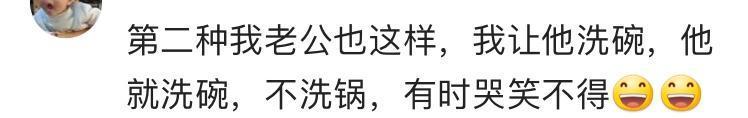 有个听话的老公是什么体验? 网友: 太蠢