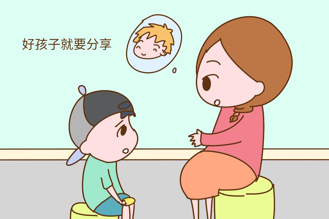 为什么不经别人允许, 孩子就拿人家的东西? 这个原因你不能忽略