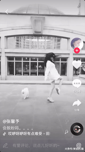 范冰冰还没出事呢, 张馨予就情不自禁在大街上开始蹦迪了!