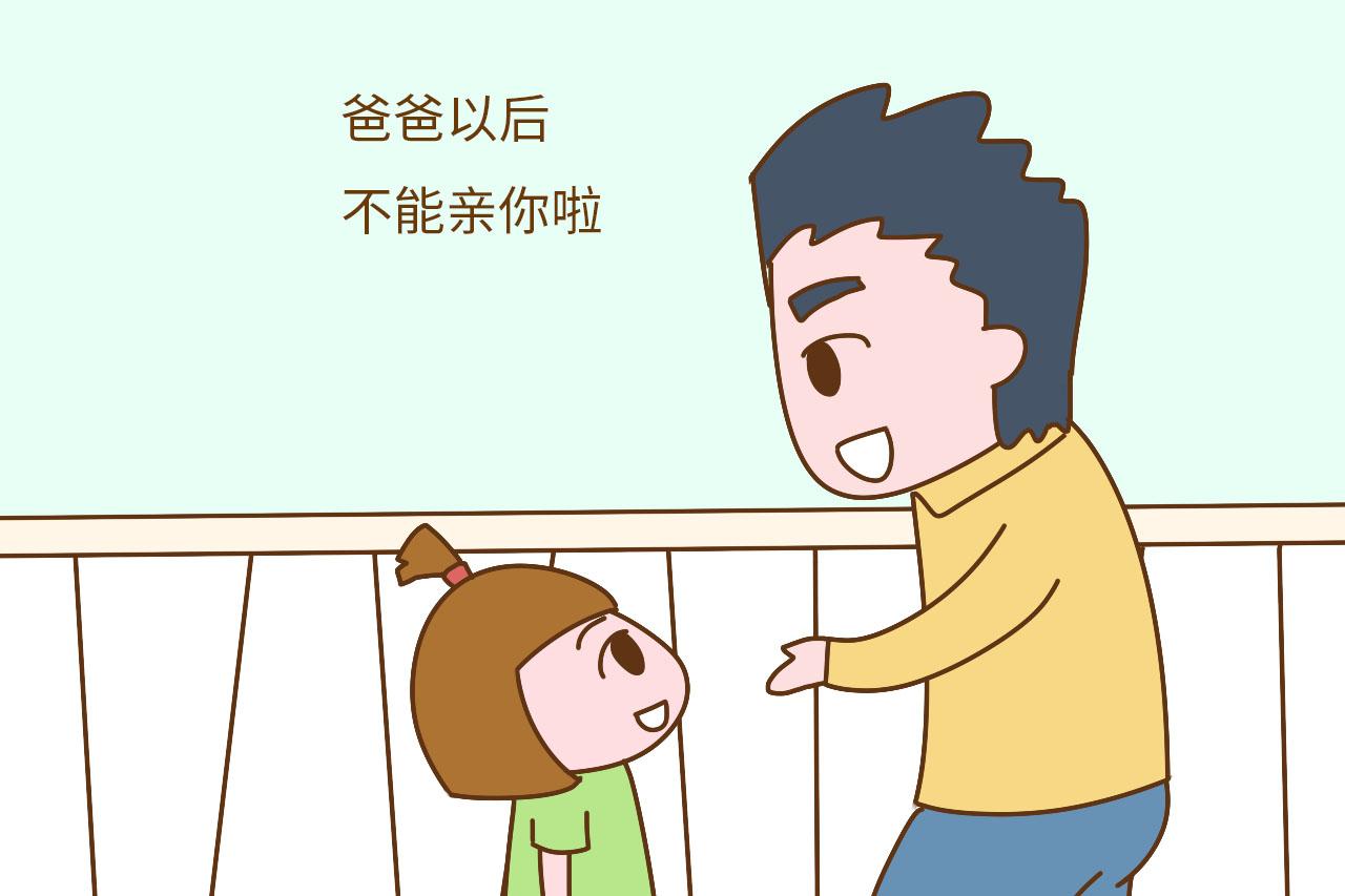 不管爸爸有多爱女儿, 也请不要亲她这个地方