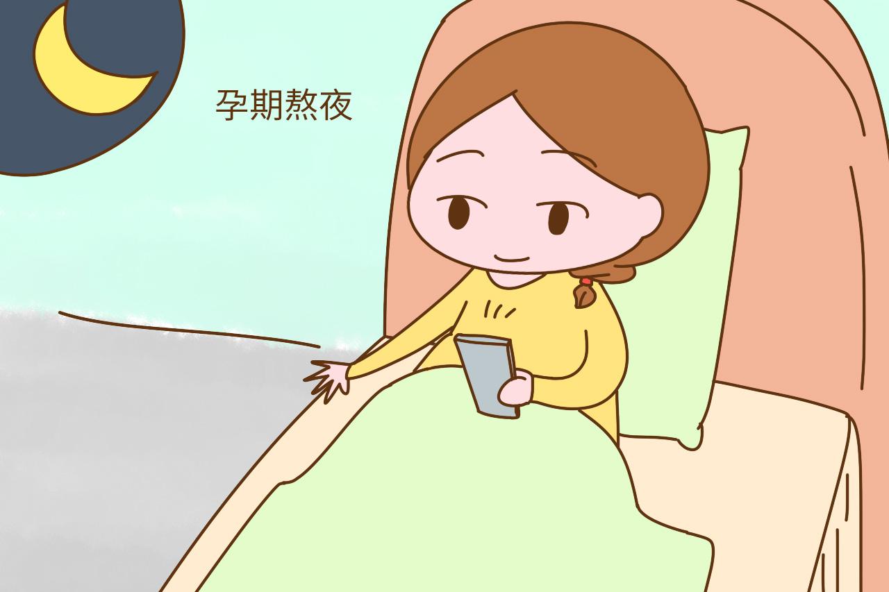 孕期不要再做这3件事, 引起流产就晚了, 你是不是还没有意识到?