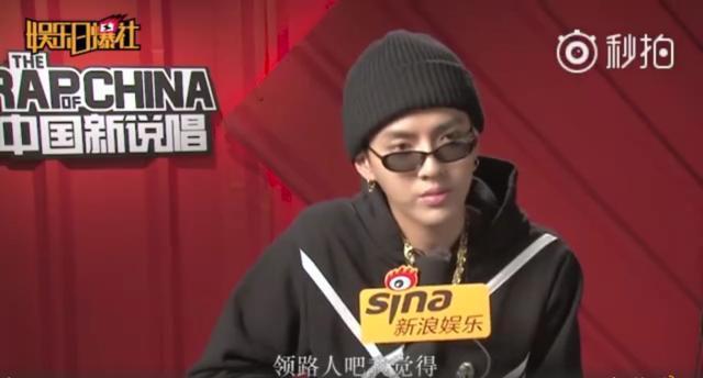 AR这首diss直接剥光了吴亦凡那件皇帝的新衣