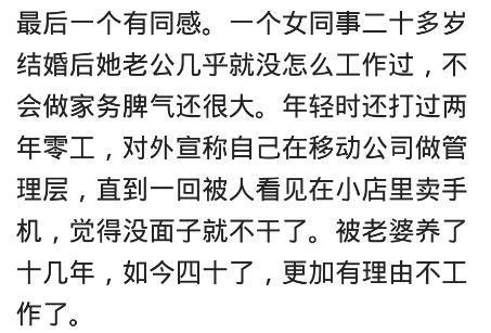你有没有见过很穷还不努力的人? 自己每天吃吃喝喝感觉还特别良好