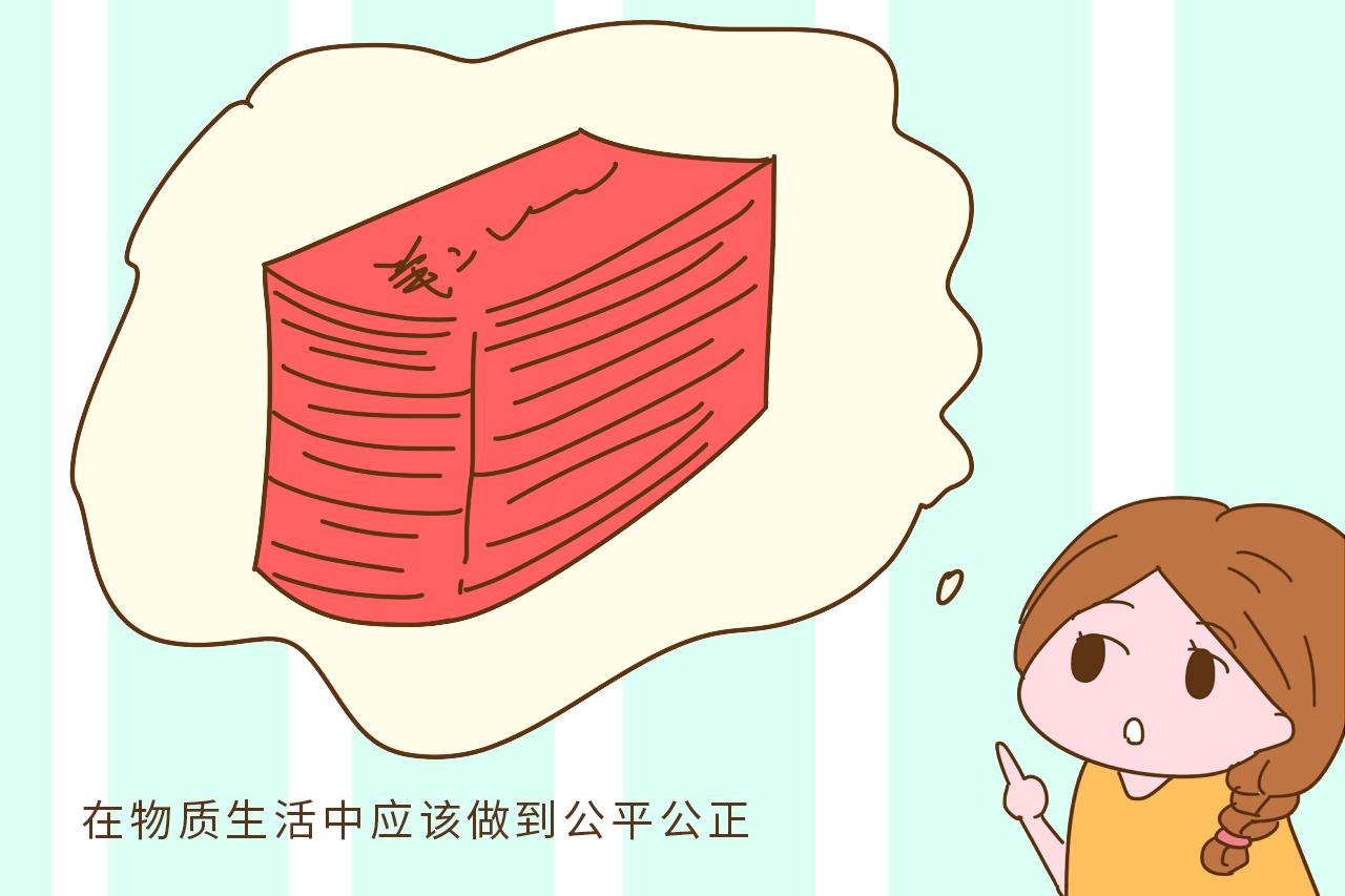 家有一儿一女, 这件事要公平对待, 别让养老成问题