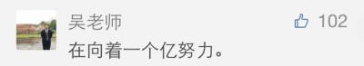 你愿不愿意和别人说你工资多少? 一起来聊聊