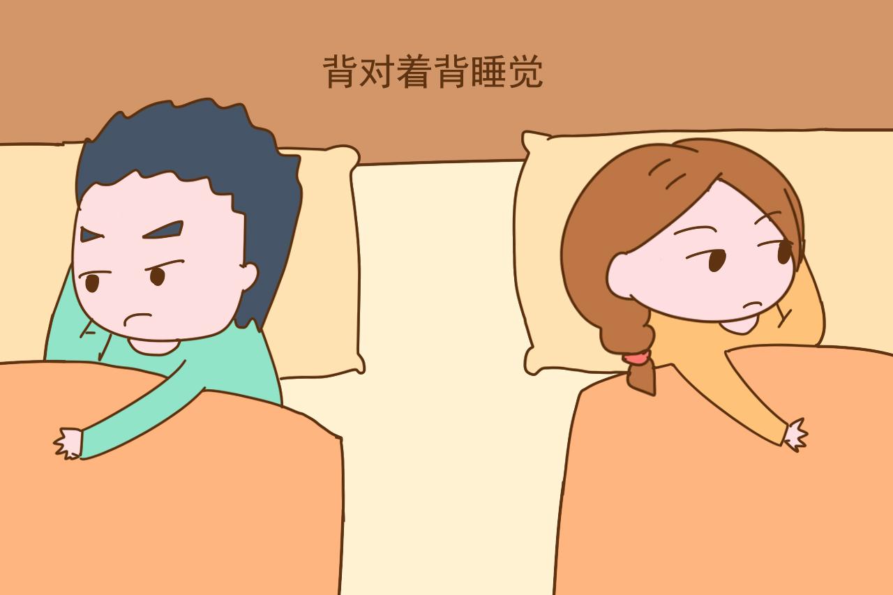有娃后夫妻间的睡觉姿势 暴露了你们的婚姻状态 骗不了人的