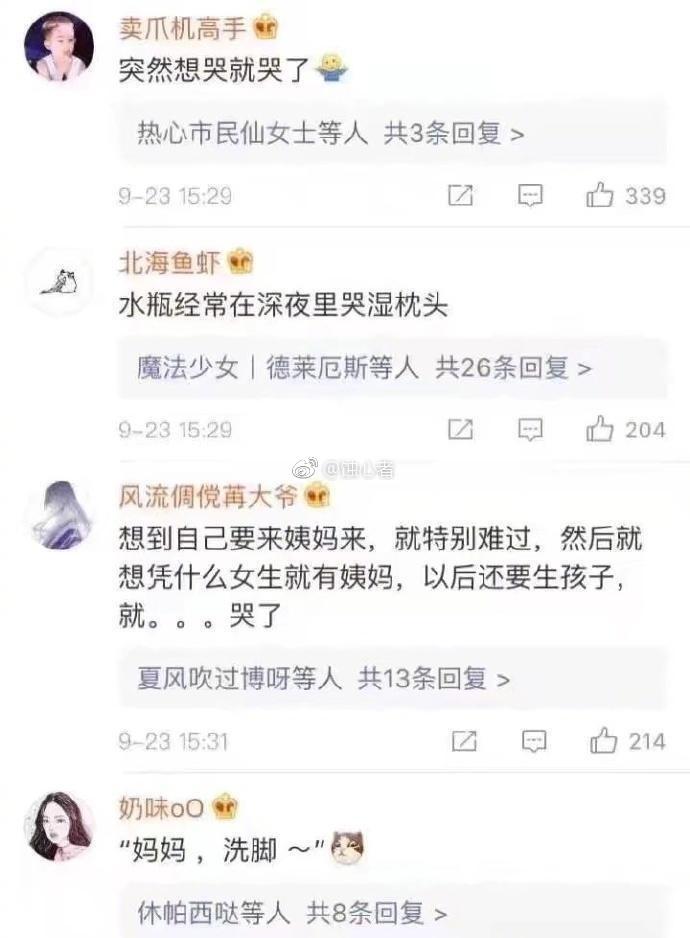 女生都是这样莫名其妙会哭的吗? 想吃蛋挞男朋友说不给买, 当场委屈哭了