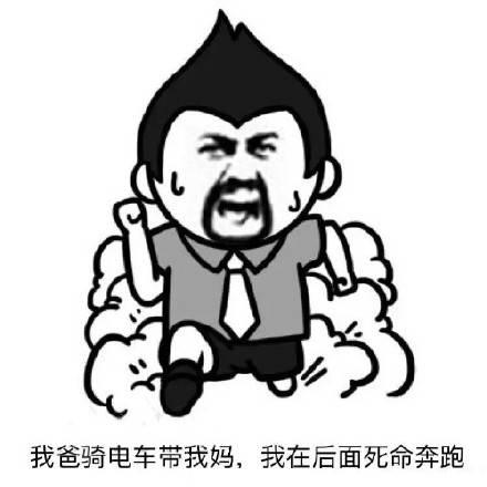 父母间的秀恩爱, 才是真·必杀