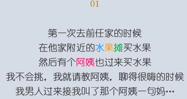 第一次去公婆家发生了什么有趣尴尬的事情? 网友个个都是人才啊!
