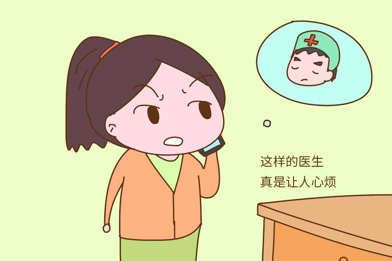 到医院孕检, 这4类孕妇可能更受医生欢迎, 看看你是这样吗?