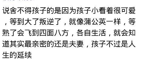离婚后, 男人最怕失去什么? 听听男人们的心声是怎样的