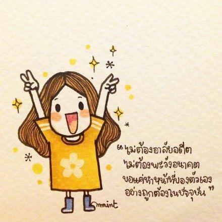 句句说到人心坎的话, 总有一句诉说你的心情!
