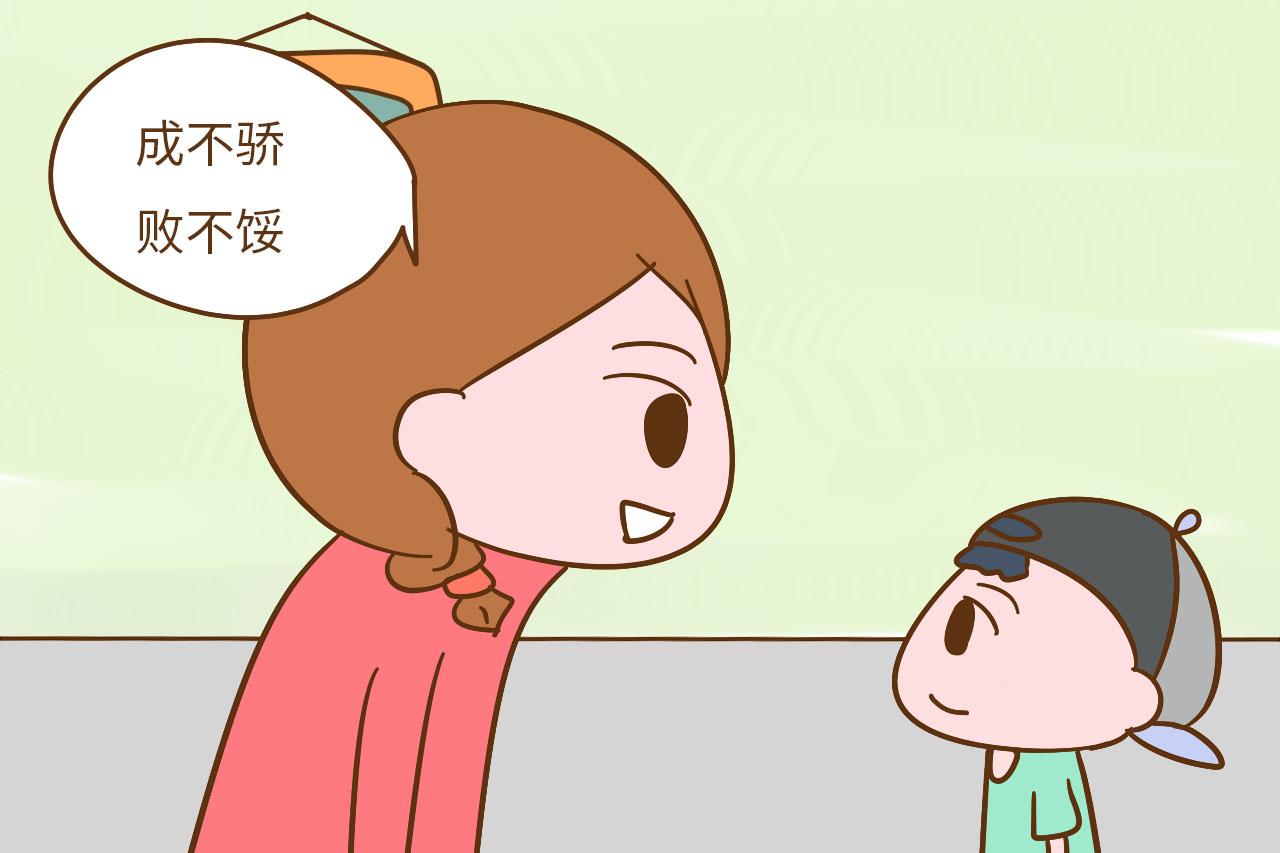 别不信, 经常给孩子灌输这些思想, 孩子会越来越优秀