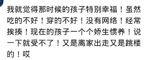 当年父母揍你的开场白, 是怎样的? 网友: 你过来, 我不打你
