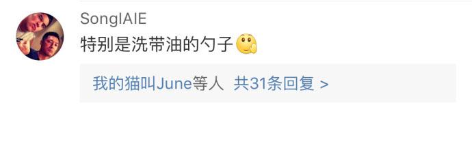 你们洗勺子的时候经历过绝望吗? 一身水还要装作若无其事的样子