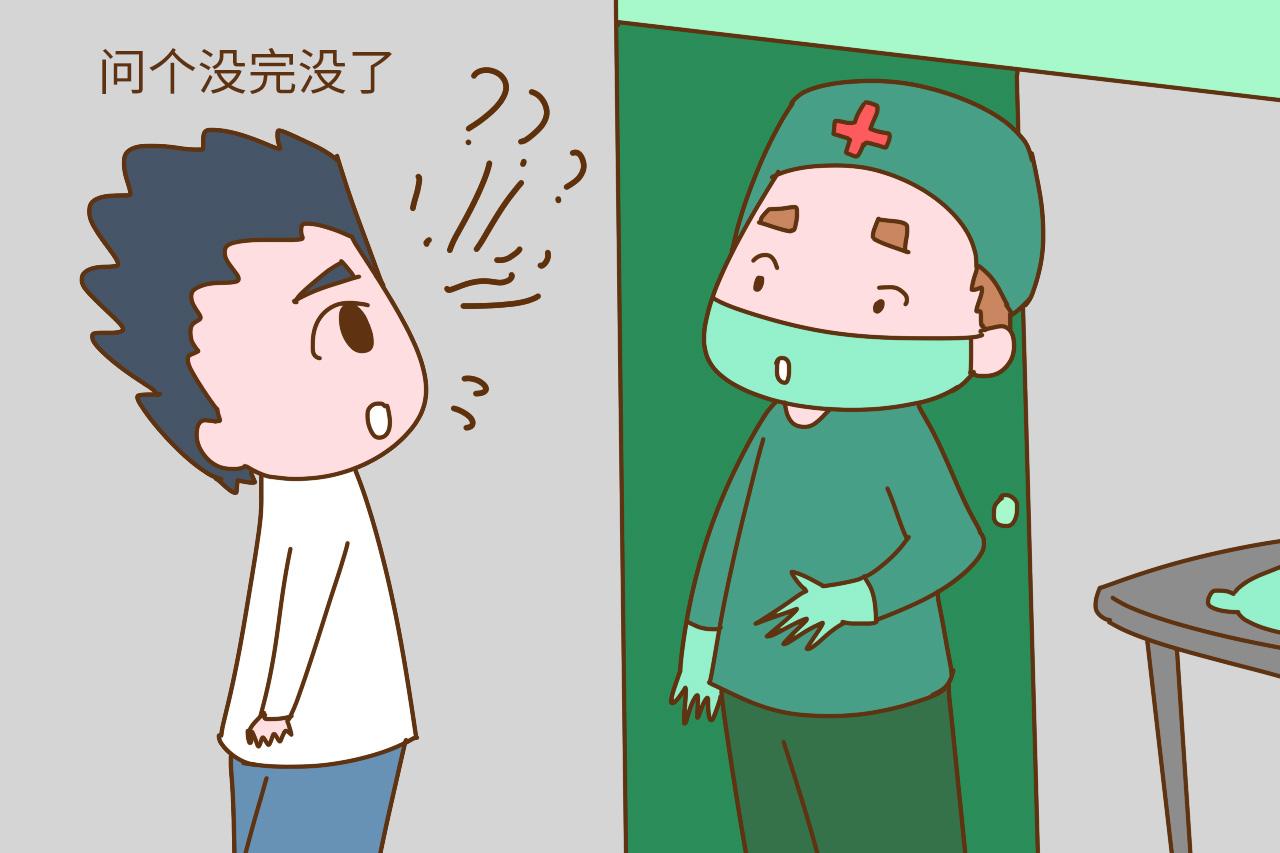 产检的时候, 这3句话憋住别和医生说, 不仅尴尬还自找难看