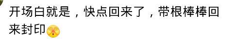 当年父母揍你的开场白, 是怎样的? 网友: 你过来, 我不打你