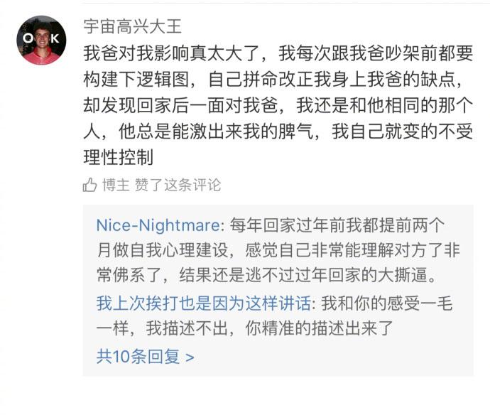 有时候遇上了性格非常好的人, 心里会默默觉得自己配不上而远离