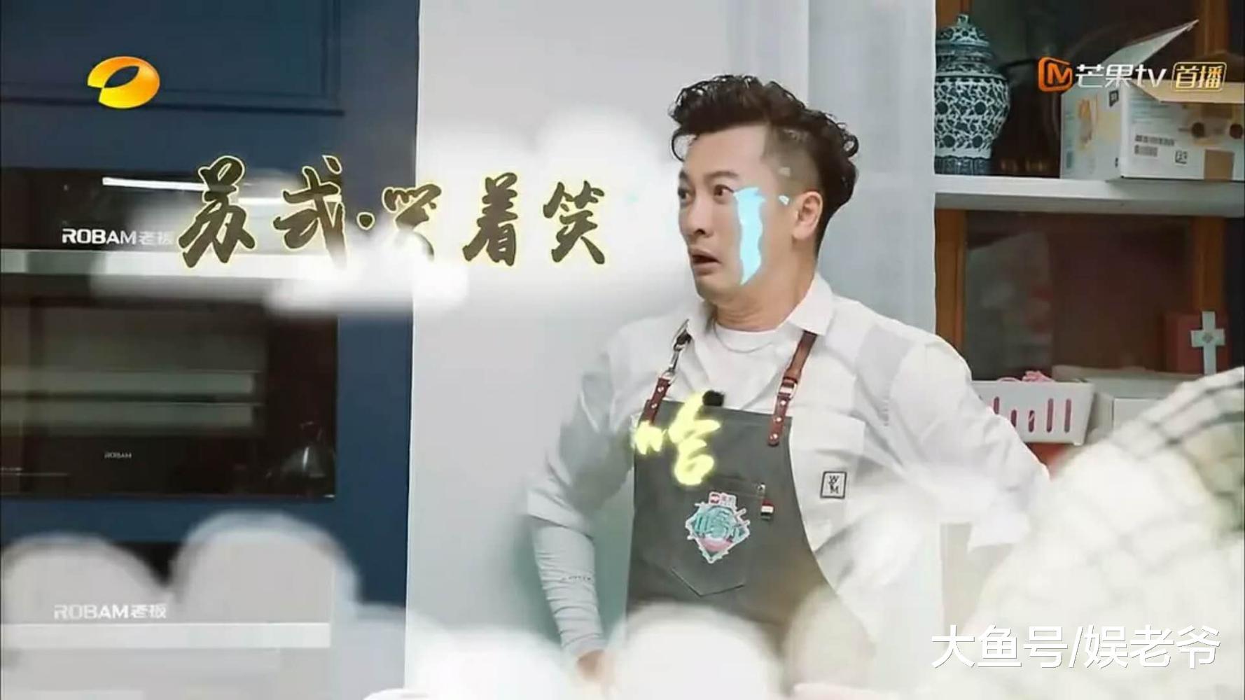 《中餐厅》中比王俊凯苏有朋更出彩居然是他? 想都想不到!