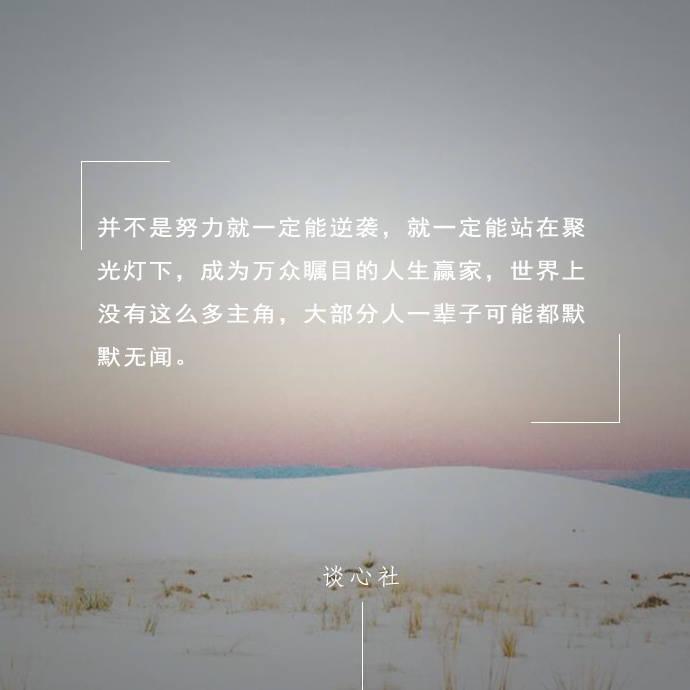 长大以后, 你悟出过哪些不一样的道理? ?