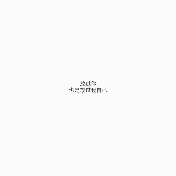 你还是放弃了, 这个拿青春和你赌的姑娘 ????