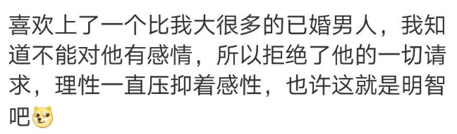 不吐不快的秘密? 我为前任流过产, 一直纠结要不要告诉他?
