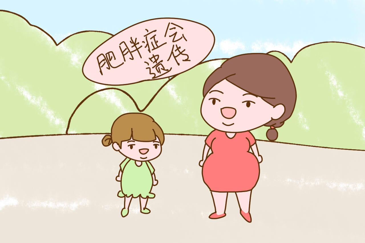 家长很容易遗传给孩子的几种疾病, 患有这些疾病的父母要留意