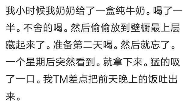挨饿的时候, 你吃过什么? 下面的情况也许你有过