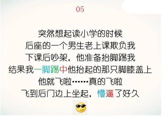 女人狠起心来到底有多恐怖?