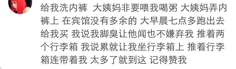 男朋友能宠你到什么程度? 这大概就是嫁给爱情的模样