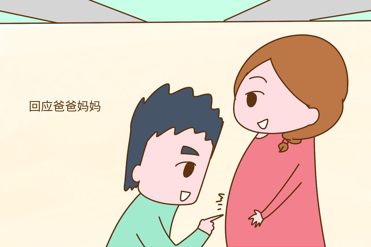 孕妈注意, 怀孕六个月后, 要好好做胎教, 不然就真是“坑”了娃