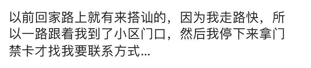 你对象是用什么方法认识你的? 和她是因为班主任非要让我俩当同桌