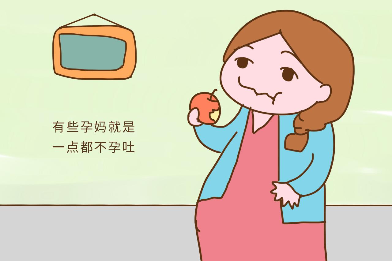 孕期孕吐很正常? 但有这种情况就该去医院了, 别掉以轻心