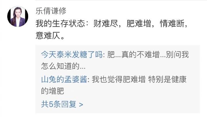你们为什么要监视我的生存状态?