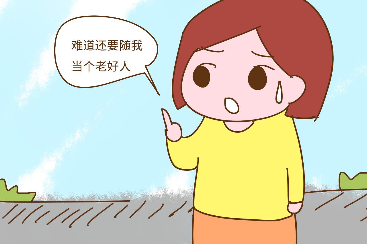 这2种家庭出来的孩子最容易成为老好人, 看你是不是?