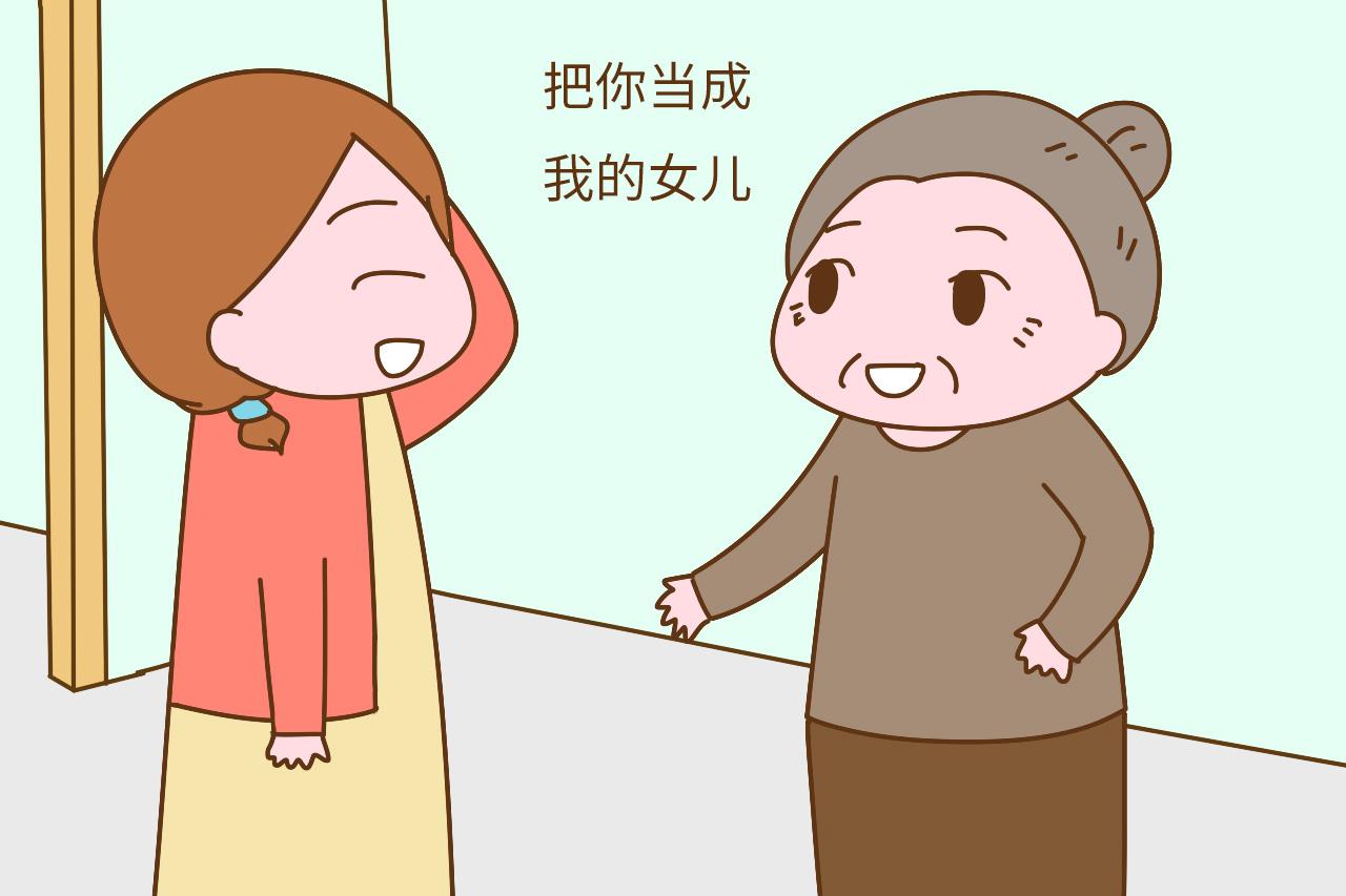 婆婆说过的这些话你能不能全信? 你是否后悔当初的决定