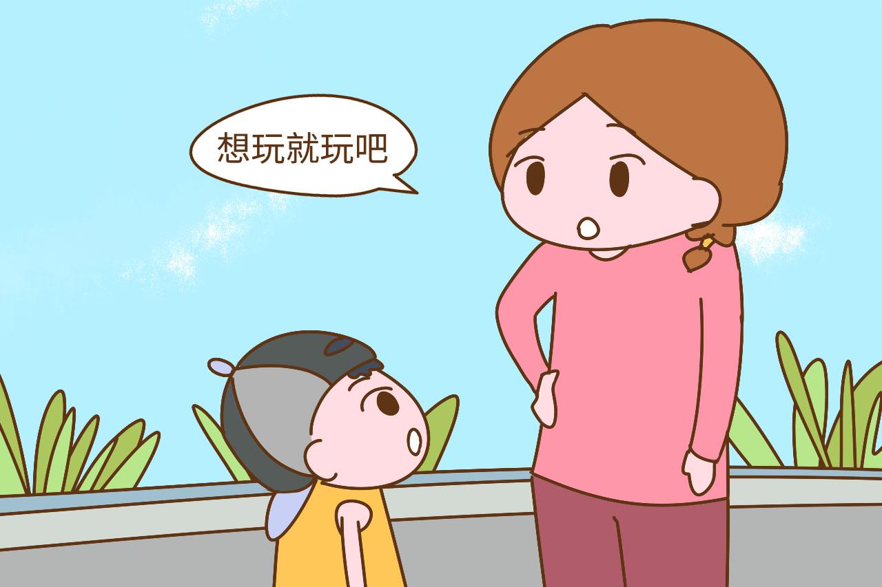 外出玩耍娃不回家怎么办? 可别做错, 这几种行为会让孩子很受伤