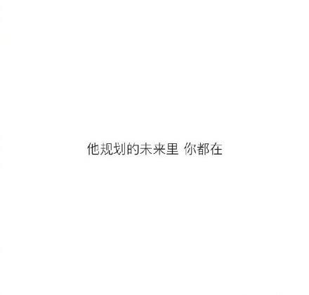 哪个瞬间察觉男生喜欢自己? 这就是一个男生彻底喜欢上你的时候