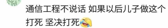 一直觉得自己的职业总操心又不挣钱, 直到看到他们, 我无话可说