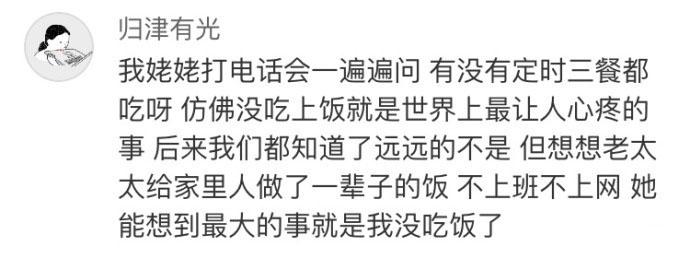长大离家后, 我们都活在爸妈近乎折磨的想象里, 这就是父母啊